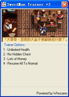 神魔至尊传修改器