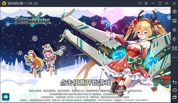 战场英雄物语pc版