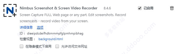 Nimbus Screenshot