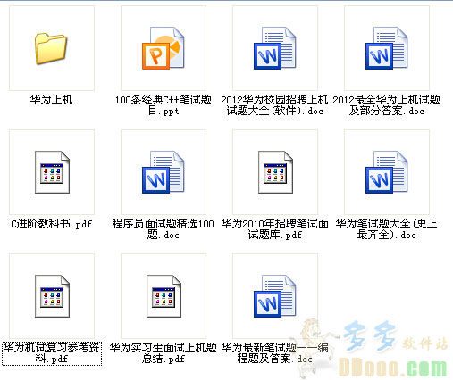 华为面试题及机试题