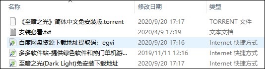 202209171606070709990001