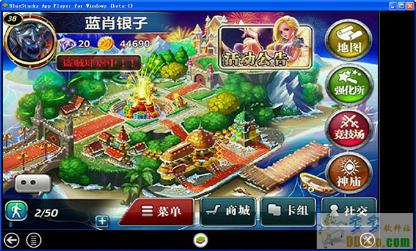 魔卡幻想电脑版