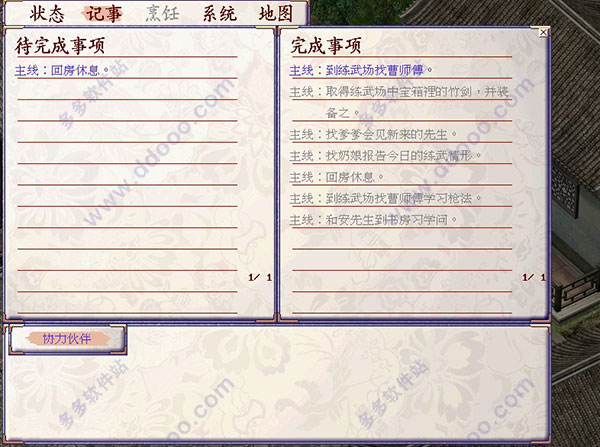 202209171607370077580004