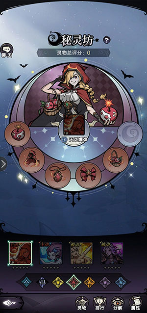 魔镜物语pc端