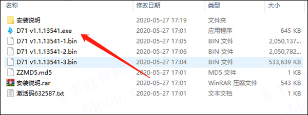 202209171609427527540001