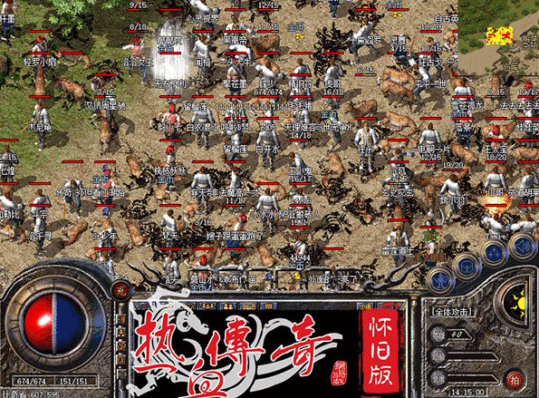 传奇1.76怀旧版客户端
