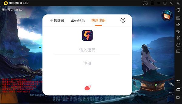 202209171610550440730005