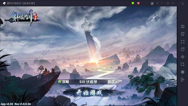 轩辕剑群侠录电脑版