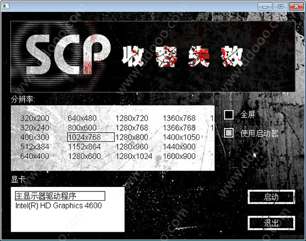 SCP收容失效