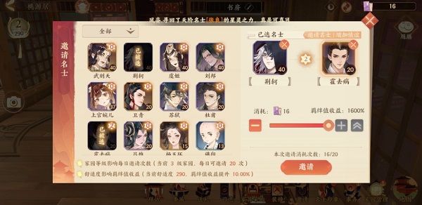 202209171612432068340023