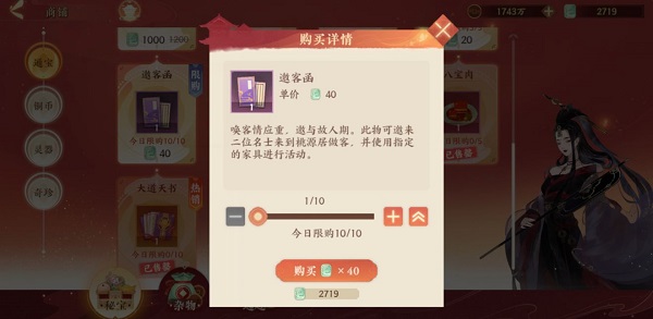 202209171612434941190024