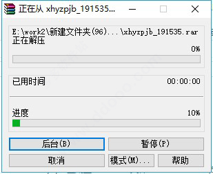 202209171612552290110001
