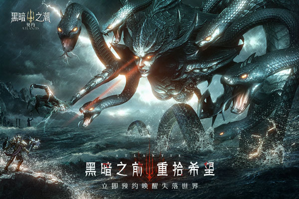 黑暗之潮契约pc版