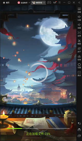 神都探奇pc版