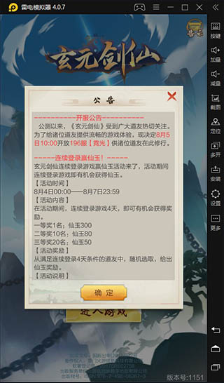 202209171614247888150007