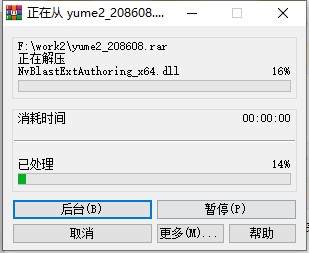 202209171614388348990001