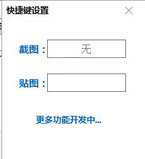 Hellohao截图