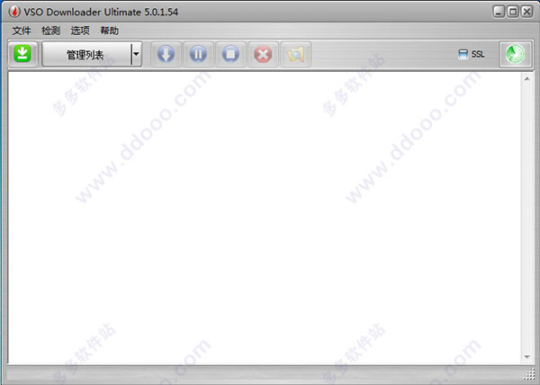 VSO Downloader 5破解版