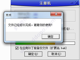 202209171615536834830003