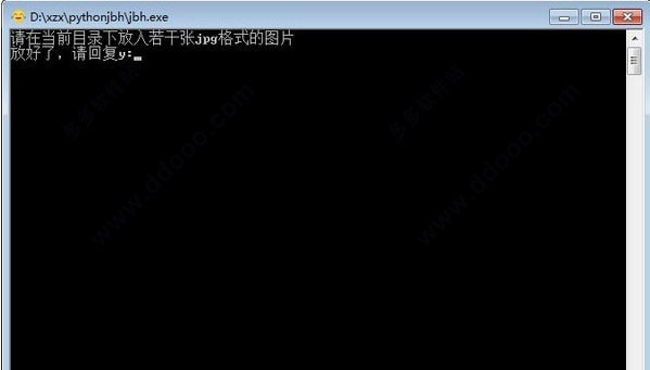 JPG图片转简笔画工具