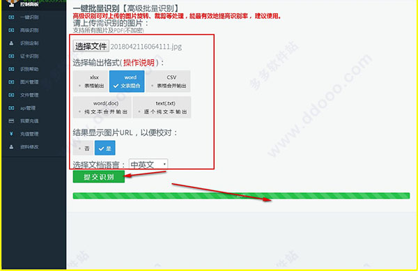 202209171616154338420005