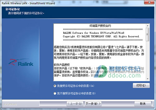 cf wu715n驱动
