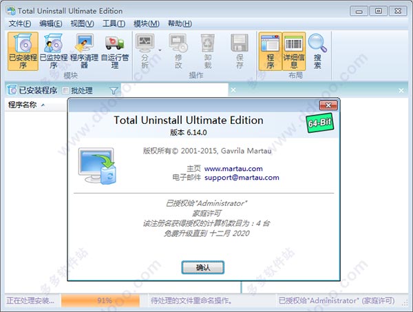 202209171617450451320000