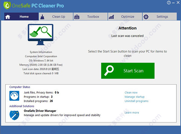 OneSafe PC Cleaner破解版
