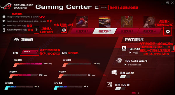 gaming center