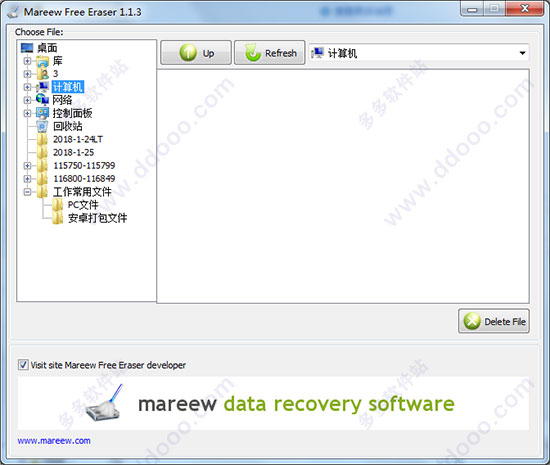 Mareew Free Eraser