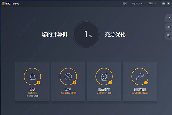 AVG TuneUp 19破解版