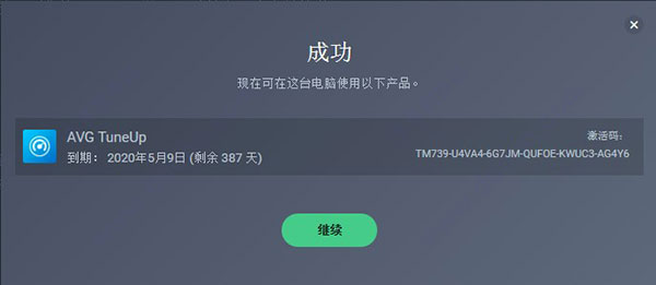 202209171618253738220006