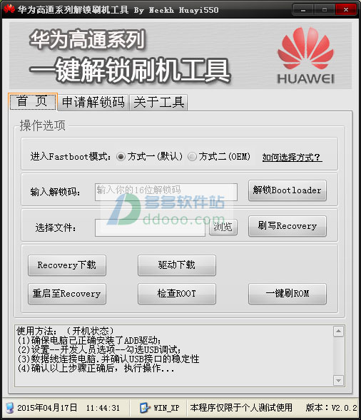 202209171618331154970001