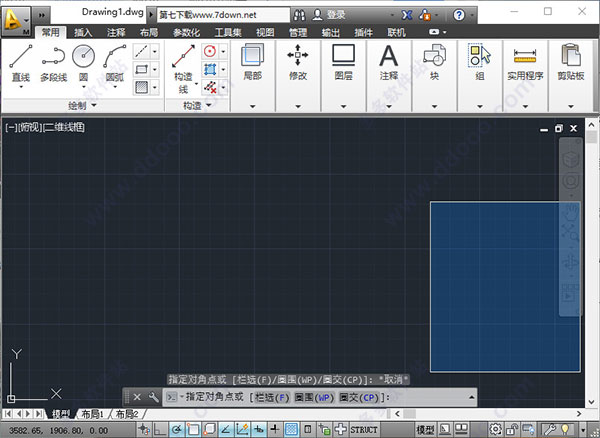 Mechanical 2013破解版