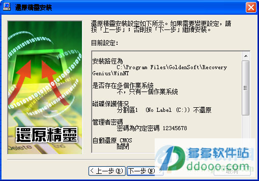 202209171619387076280004