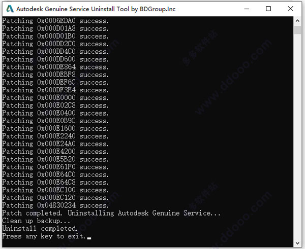 autodesk genuine service卸载工具