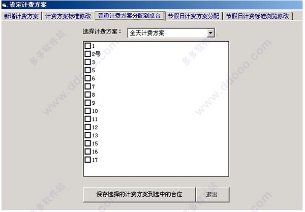 202209171620114630890004