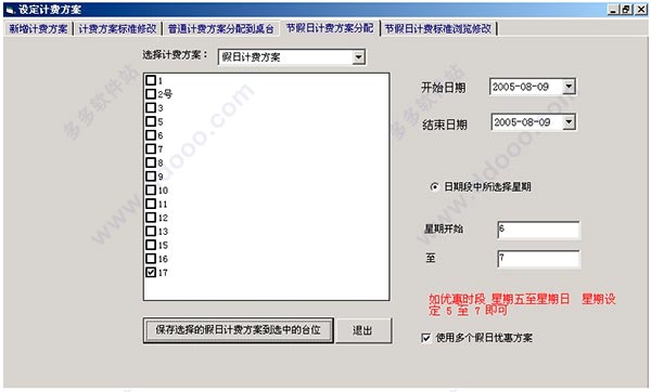 202209171620116895870005