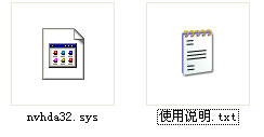 nvhda32.sys