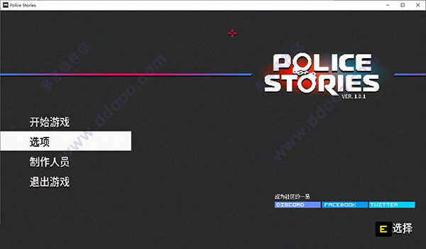 警察故事(Police Stories)中文版