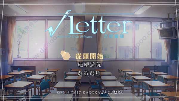 方根书简中文版