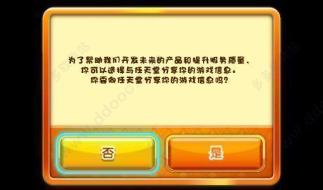 卡比猎人Z汉化补丁
