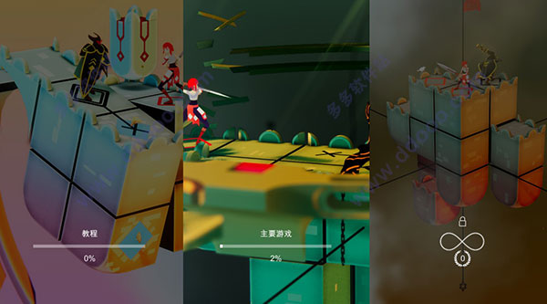 欧几里德世界(Euclidean Skies)