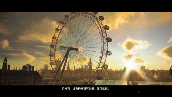 看门狗军团中文破解版