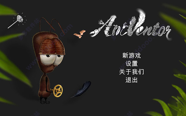 蚂蚁文托(AntVentor)中文版
