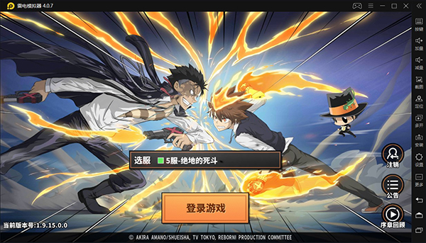 家庭教师电脑版
