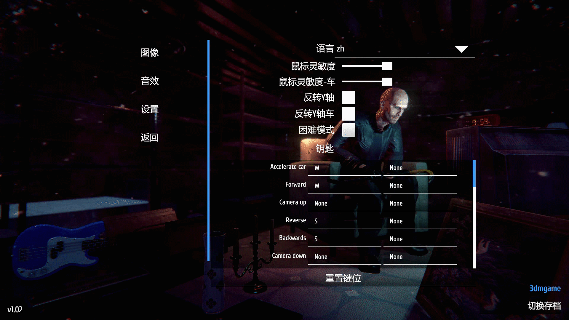 小偷模拟器电脑版