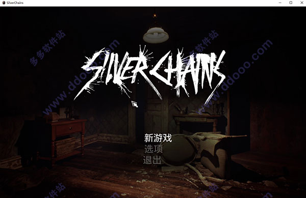 银链Silver Chains中文破解版