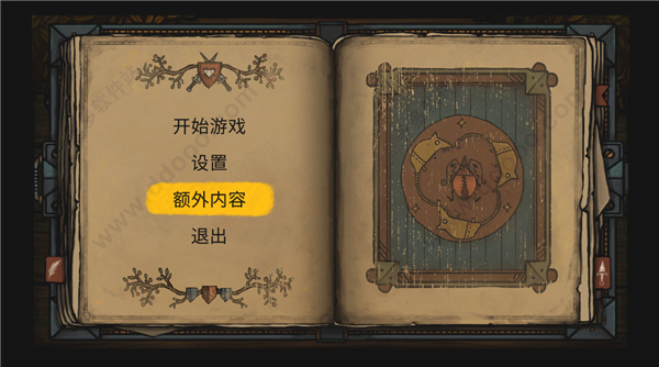 钢铁之尾破解版