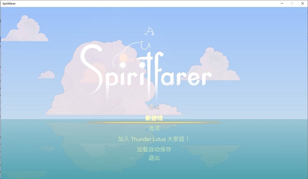 Spiritfarer游戏